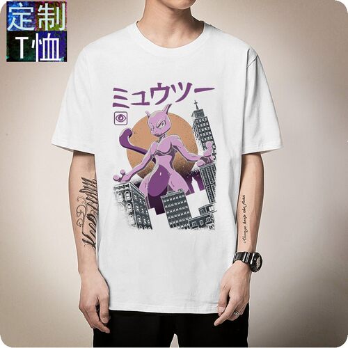 夏季宠物小精灵神奇宝贝口袋妖精皮卡丘T恤短袖衣服男女上衣夏装
