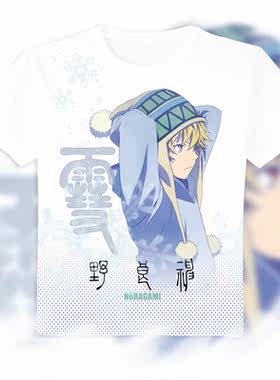 野良神流浪神差雪音动漫全彩短袖白色T恤男女衣服可来图订制
