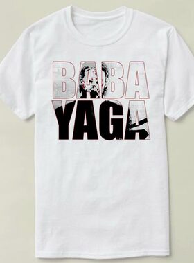 Baba  Yaga  个性   来图 定制 DIY Tee T-Shirt T恤 衣服