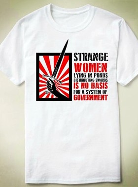 Monty Python Strange Women Lying In Ponds  Tee T-Shirt T恤