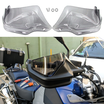 适用BMW/宝马 R1250GS R1200GS F800ADV 水鸟 护手加高片改装配件