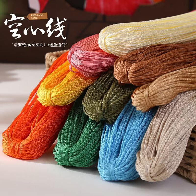 轻体中粗冰丝线2mm手工编织钩针勾夏凉帽子勾包包坐垫空心冰麻线