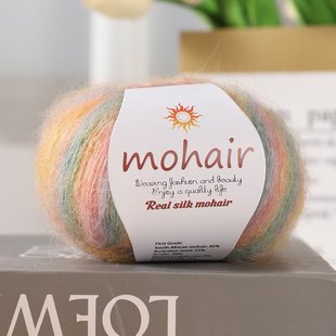 花式渐变真丝云团段染马海毛彩虹编织毛衣围巾帽子手工diy披肩线