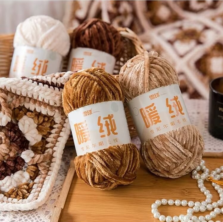 雪球毛线手工编织雪尼尔粗线暖绒diy钩针金丝绒包包玩偶粗冰条线