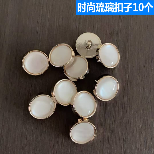 金属珍珠纽扣扣子配件上衣女高档圆形开衫毛衣连衣裙大衣百搭装饰