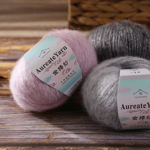 金缕纱手编金聪马海毛DIY编织围巾披肩毛衣配线四季毛线团花式苏