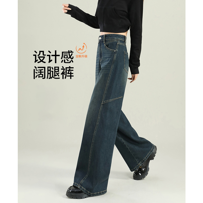 阔腿牛仔裤女春秋季新款小个子大码高腰潮流百搭宽松显瘦直筒裤子