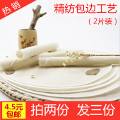 纯棉纱布蒸布竹笼屉布加厚馒头不粘家用圆形蒸饭小笼包饺子垫笼布
