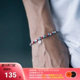 Xpx Zhou Baihao Beading Bracet