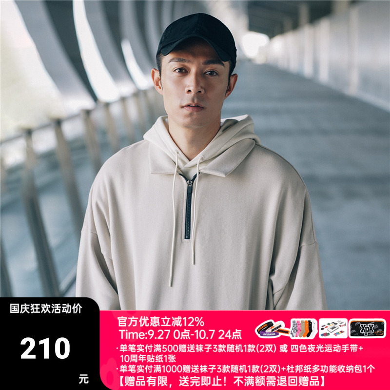 XPX周柏豪简约休XPX周柏豪H