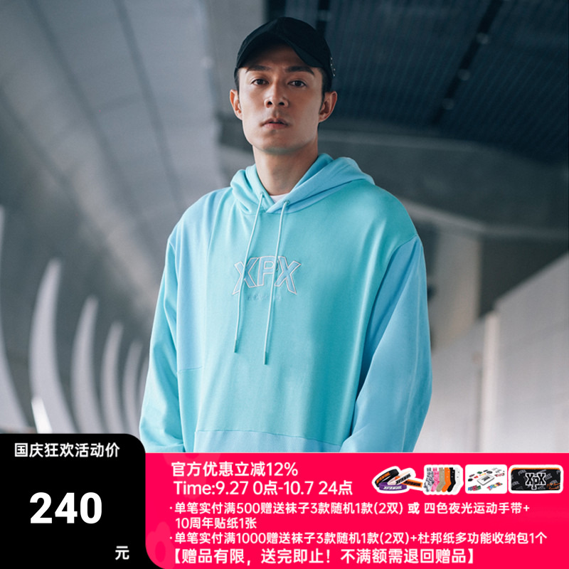 周柏豪XPX拼接连帽卫衣XPX