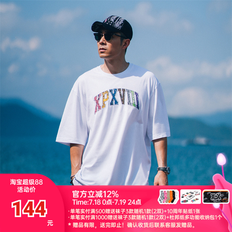 周柏豪XPXBYPUNKHIPPIE短袖情侣