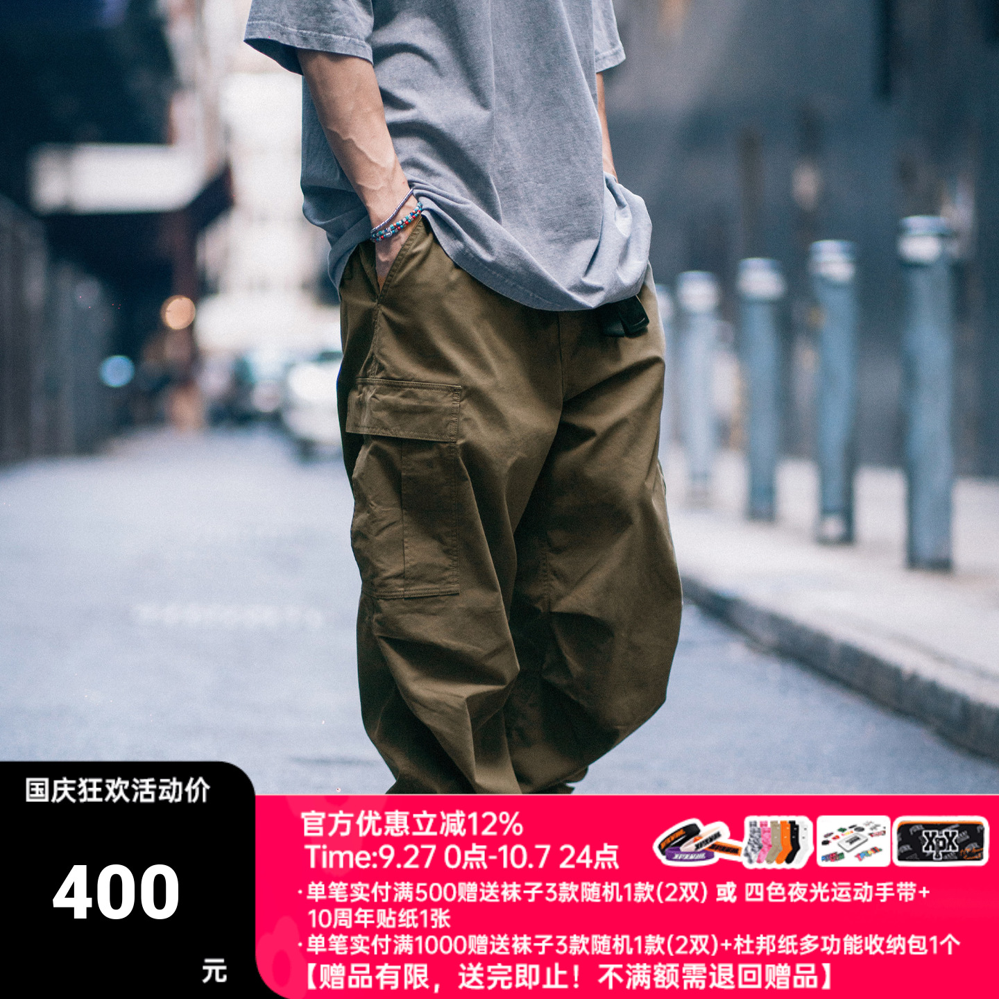 XPX长裤宽松工装休闲XPX