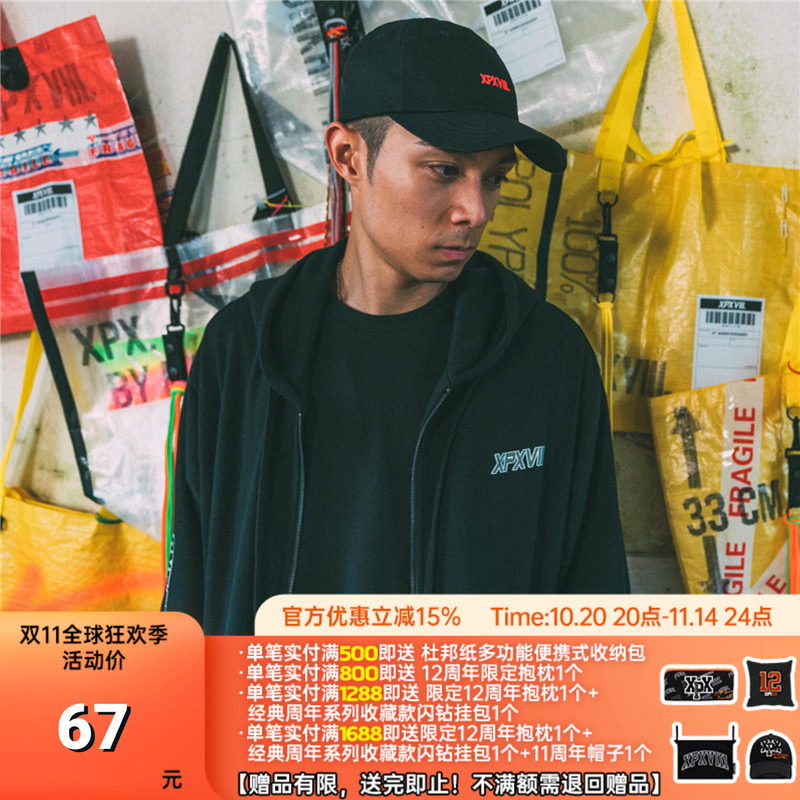 XPX周柏豪军事元素超长款外套