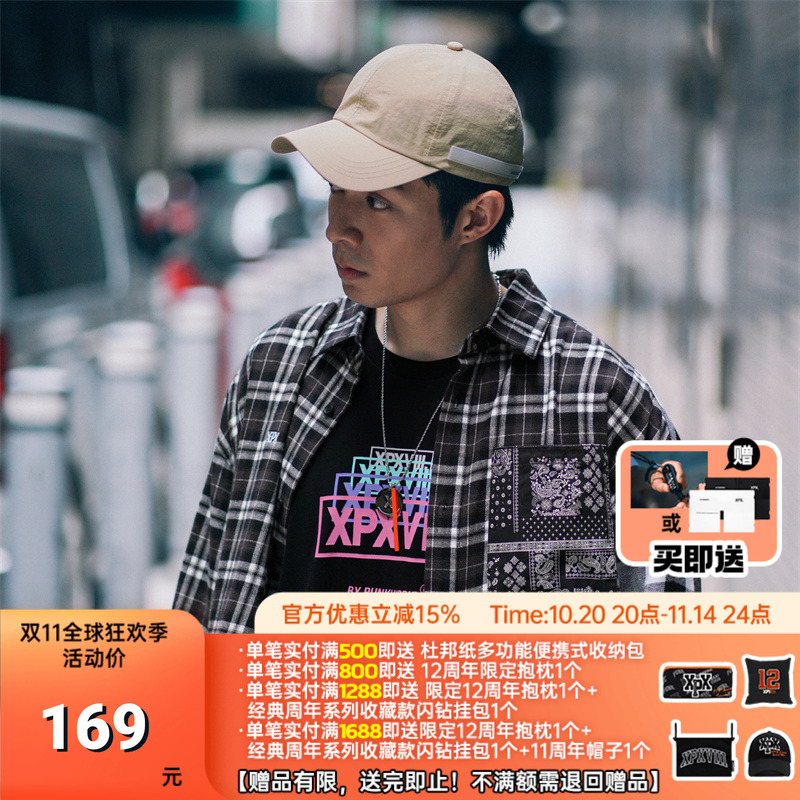 XPX周柏豪拼接黑白格仔衬衫