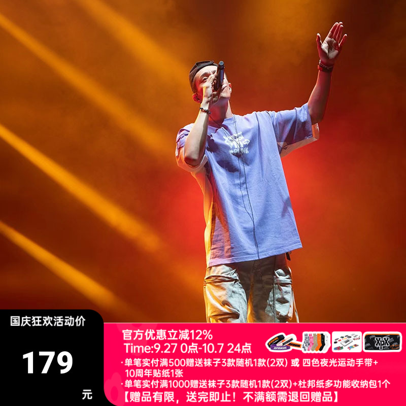 背面印花周柏豪短袖T恤XPX