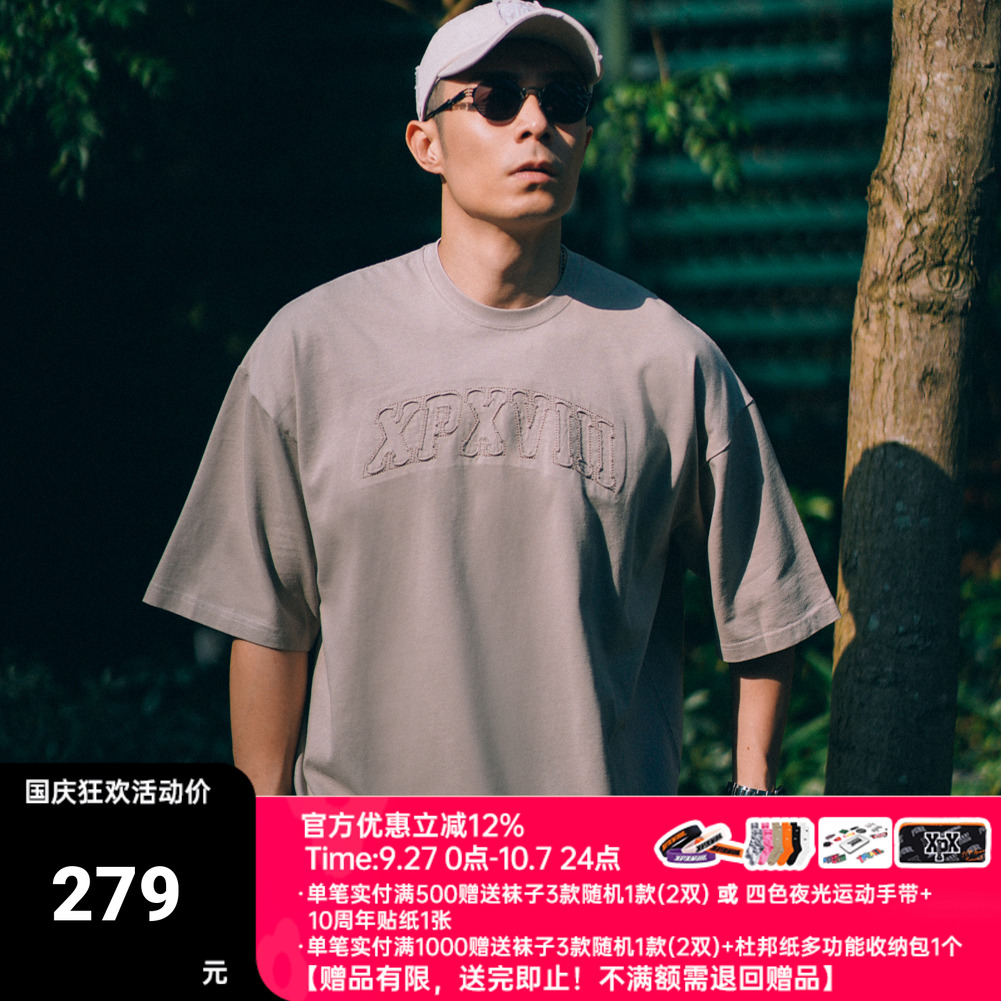 XPXBYPUNKHIPPIE简约设计短袖T恤