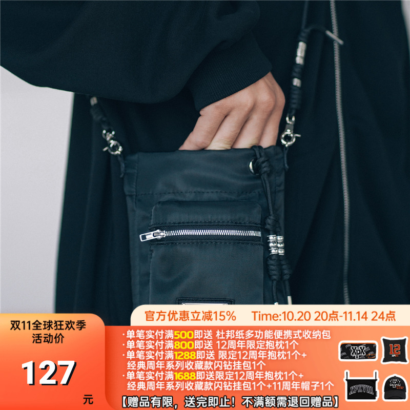 XPX周柏豪金属团队徽章斜挎包