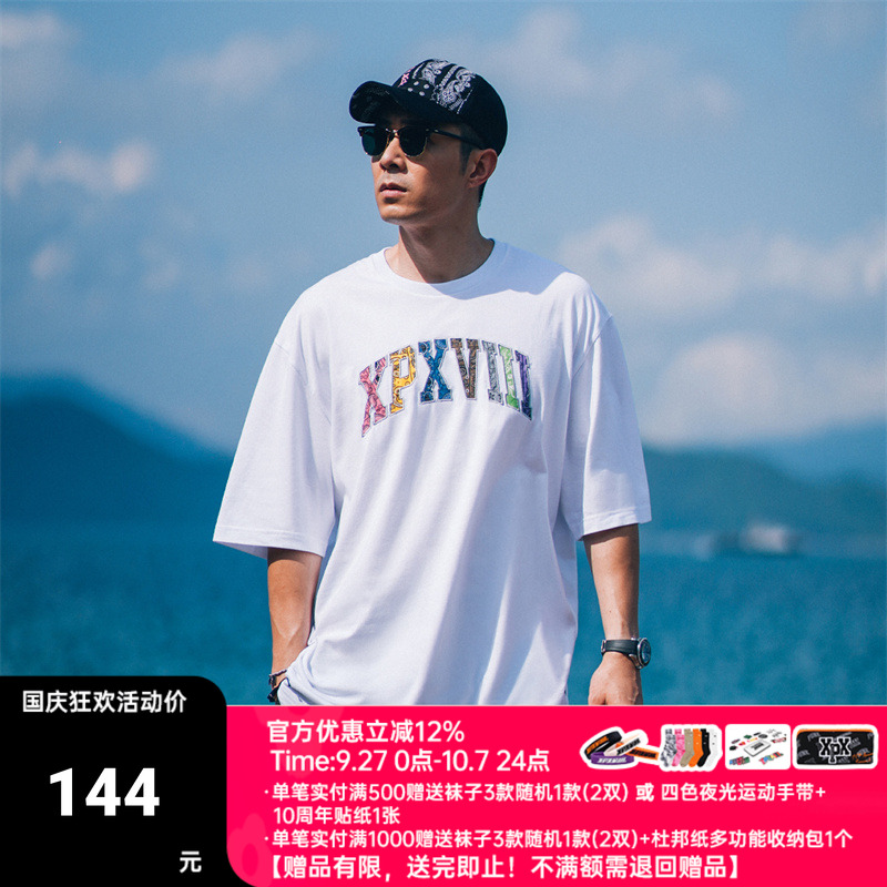 周柏豪XPXBYPUNKHIPPIE短袖情侣