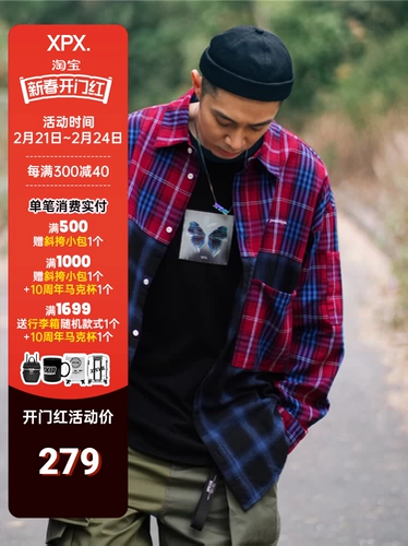 Xpx Zhou Baihao Двухцвета заканчивая