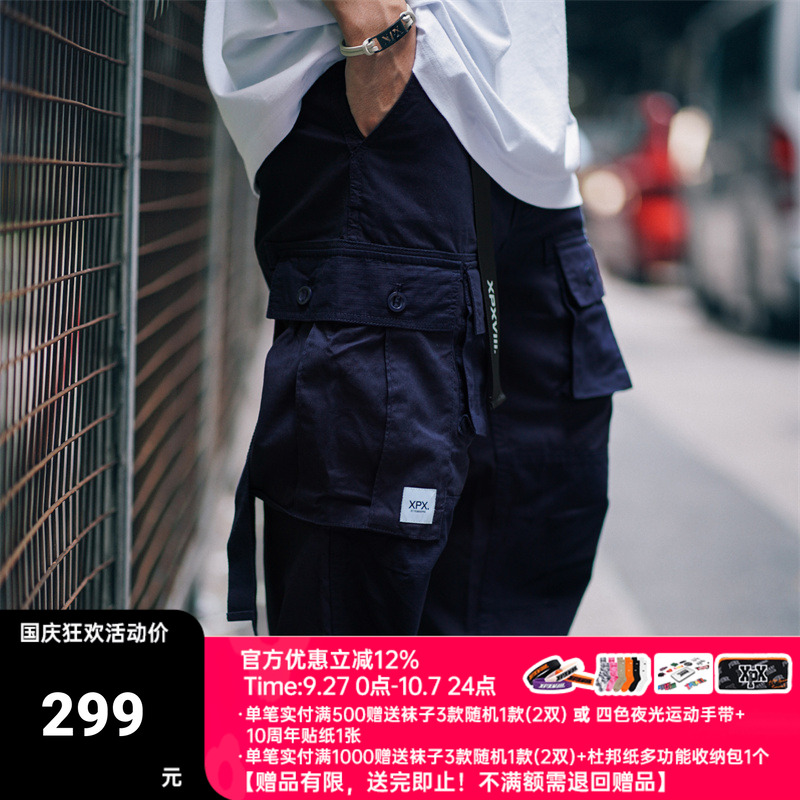 XPX周柏豪多口袋工装休闲裤