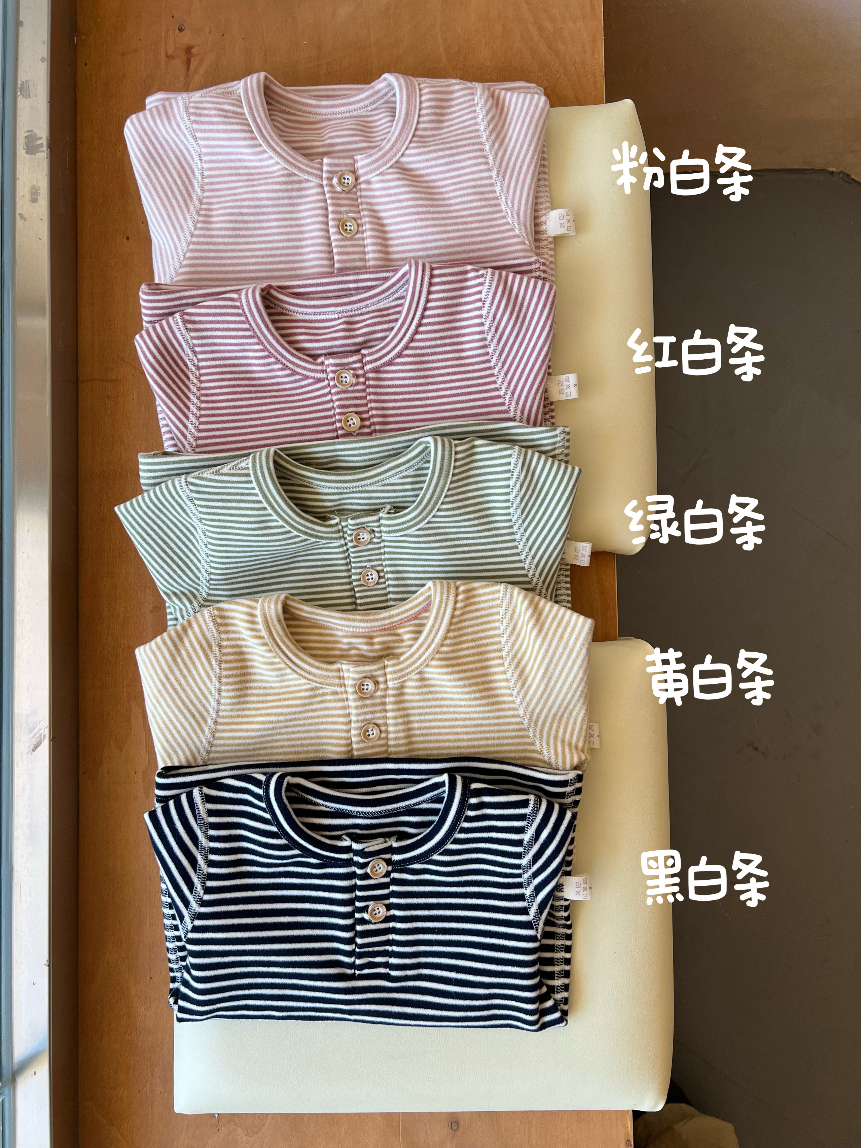 宝宝婴幼儿分体套装家居服双面磨毛条纹打底春秋冬