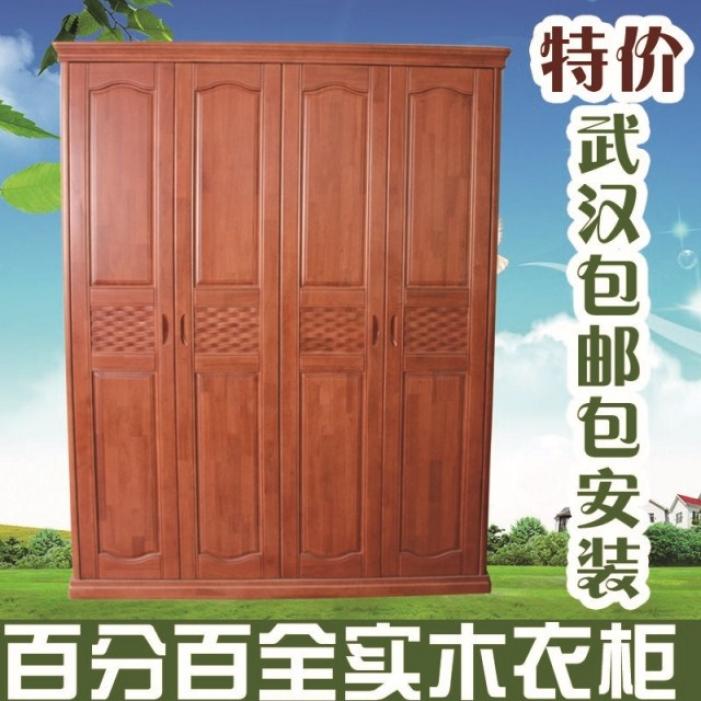 原木衣柜五门武汉包邮
