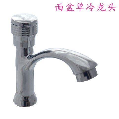 单冷卫生间面盆龙头