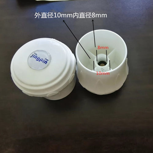 水龙头手轮厨卫龙头配件大全