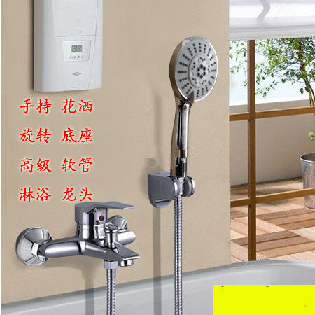 手持底座软管全铜莲蓬头