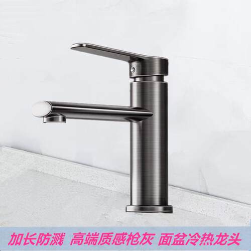 卫生间洗手盆面盆冷热水龙头