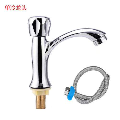 单水面盆卫生间单冷龙头