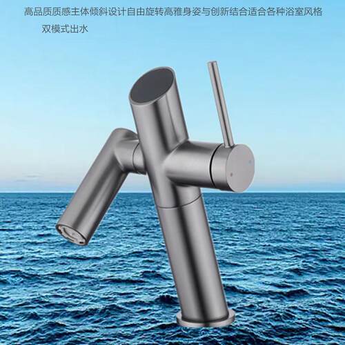 全铜冷热可旋转面盆龙头