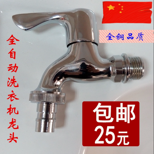 全自动洗衣机专业加厚滚筒洗衣机