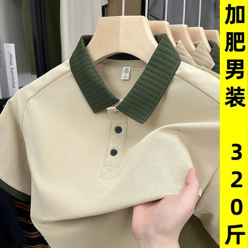 加肥加大码夏季polo衫短袖撞大码上装