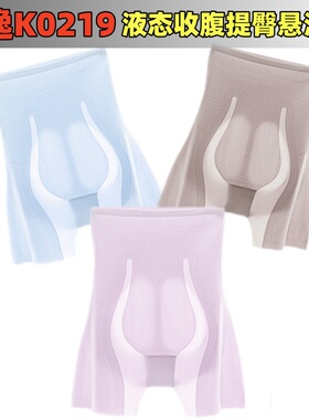 美逸K0219果冻悬浮收腹裤液态高腰提臀塑形收腹束腰塑身美体内裤