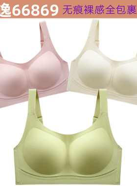 美逸66869一片式无痕无钢圈裸感固定双肩带瑜伽内衣聚拢薄款大胸