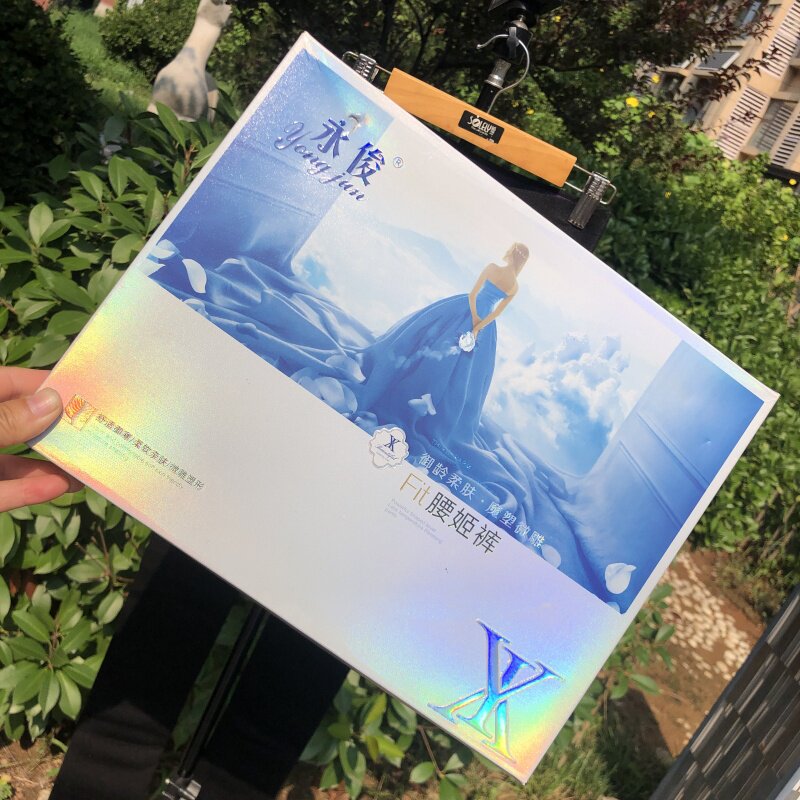 永俊9226西瓜裆面膜加绒打底踩脚裤300克加绒秋冬光面打底裤清仓