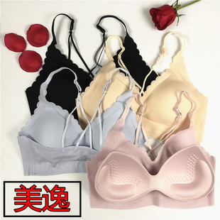 美逸无痕66814无痕后交叉美背舒适无钢圈内衣女小胸聚拢胸罩抹胸