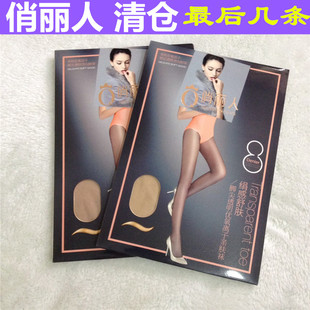 俏丽人6035丝袜夏超薄包芯丝脚尖透明薄款裤袜8D顺滑夜店打底裤女