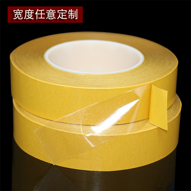 透明双面胶带超薄耐高温强力高粘