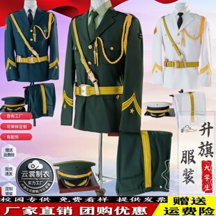 升旗仪式 大学生爱国教育旗班护旗手礼服男女乐队合唱团 仪仗队服装