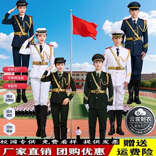 升旗手仪仗队国旗班礼服男女学生运动会护旗队服装乐队合唱团春秋