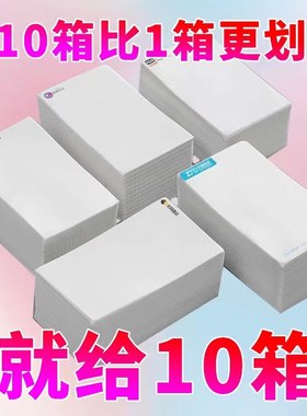 申通元通中通韵达极丰空白一联快递电子面单三防打印纸快递热敏纸