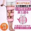 Товары от 优之美佳美体生活馆