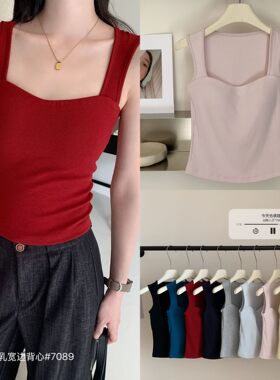 低胸方领美背女7089宽边暖小艾吊带背心修身遮副乳性感打底小吊带