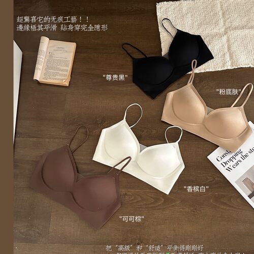 Cecily Krutch 6113#软支撑多穿法美背无痕BRA内衣女大U美背文胸