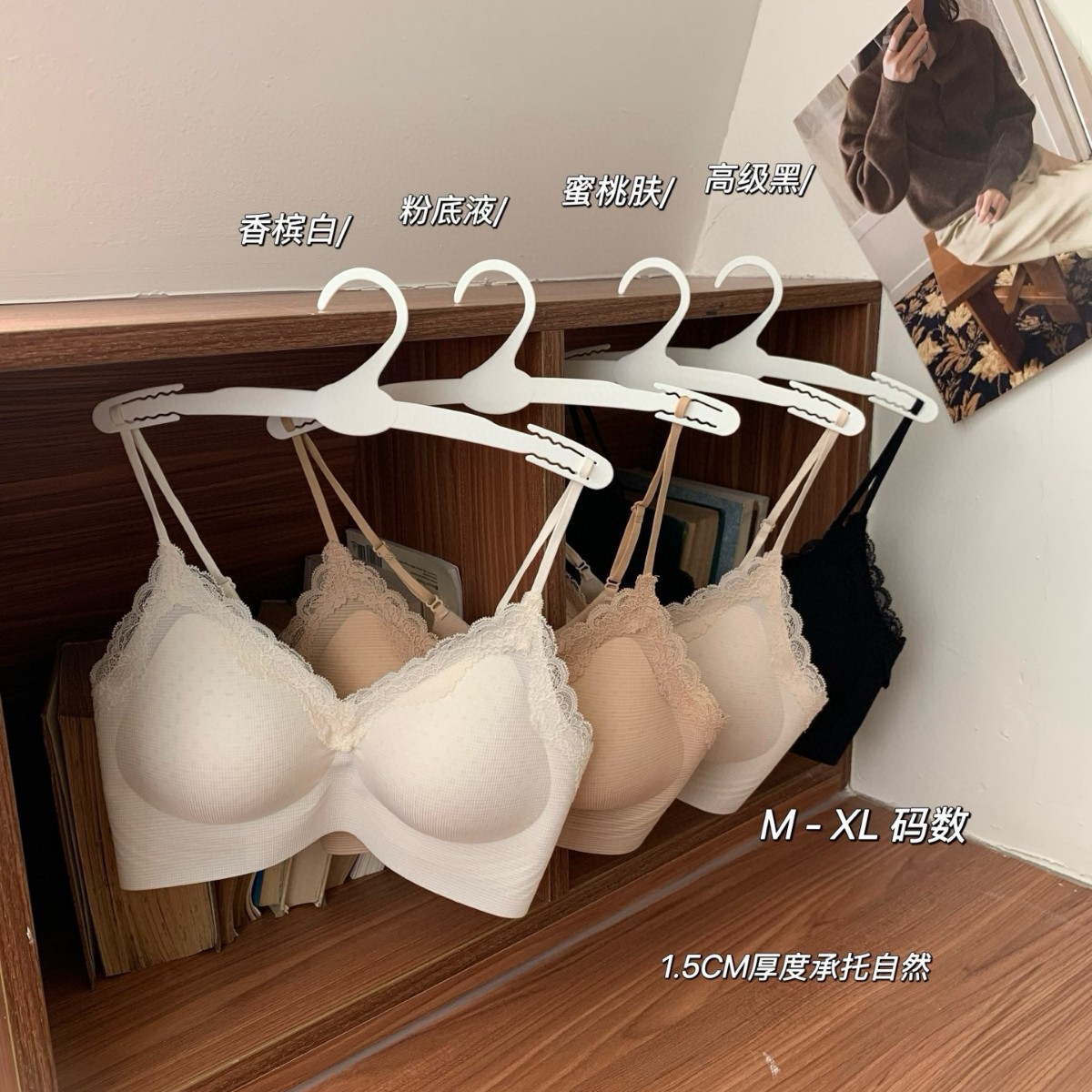 ecily Krutch 8350#蕾丝无痕粉底液内衣果冻胶条无痕美背式文