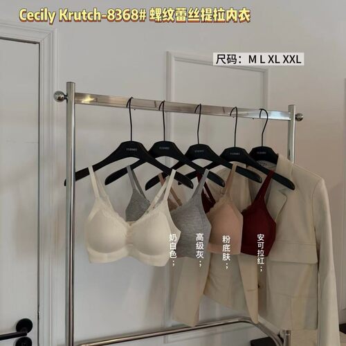 Cecily Krutch 8368# 螺纹蕾丝提拉内衣女小胸聚拢显大秋冬细肩带