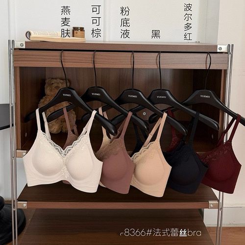 8366#法式蕾丝bra吊带提拉内衣女士小胸聚拢防下垂提拉无痕文胸
